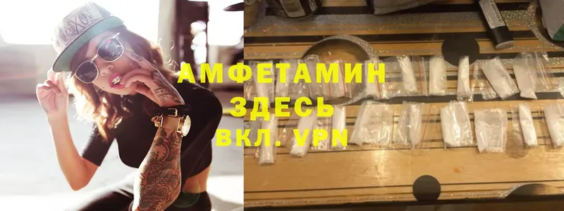 Amphetamine VHQ  Звенигово 