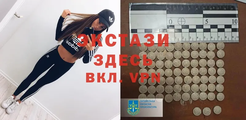 ЭКСТАЗИ ешки  Звенигово 