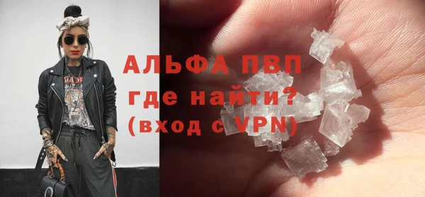 MDMA Premium VHQ Бугульма