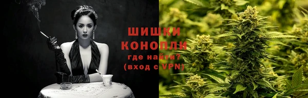 MDMA Premium VHQ Бугульма