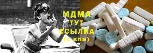 MDMA Premium VHQ Бугульма