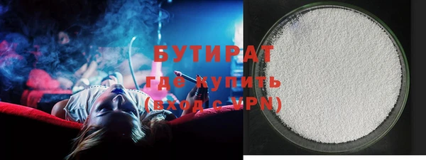 MDMA Premium VHQ Бугульма