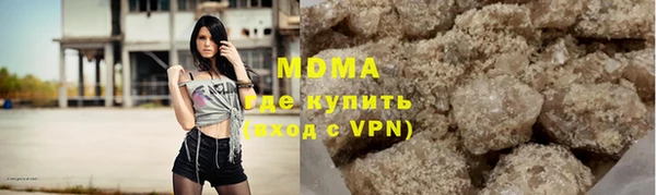 mdma Верея