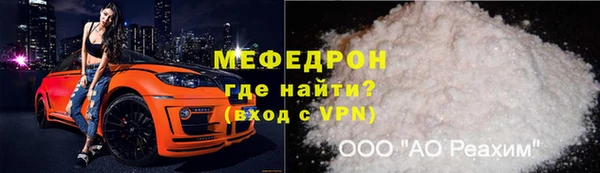 MDMA Premium VHQ Бугульма