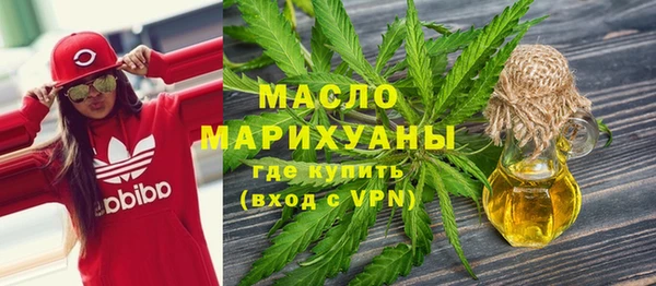 MDMA Premium VHQ Бугульма