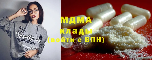 MDMA Premium VHQ Бугульма